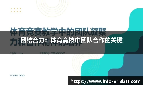918博天堂
