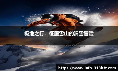 918博天堂官网