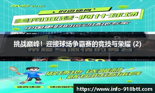 918博天堂