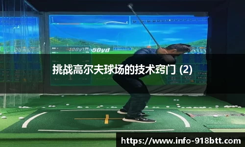 918博天堂
