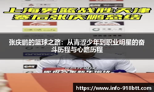 918博天堂官方网站