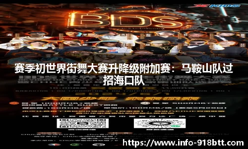 918博天堂