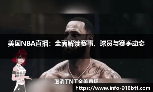 918博天堂