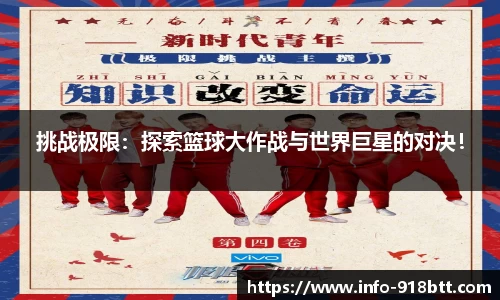 918博天堂官方网站