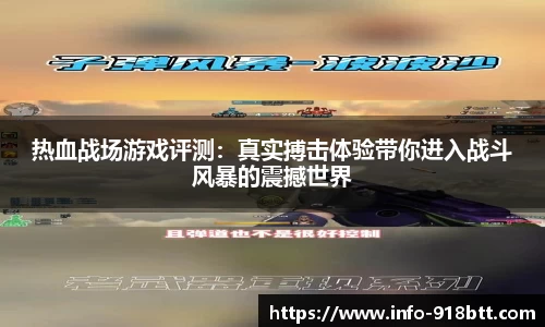 918博天堂